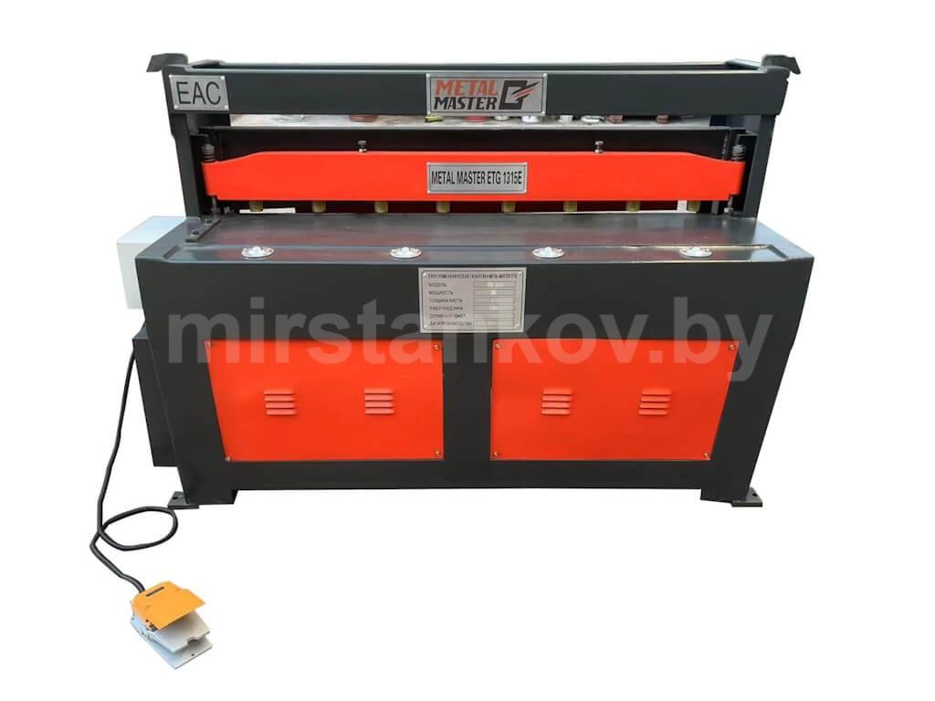 elektromehanicheskaya gilotina ETG 1315