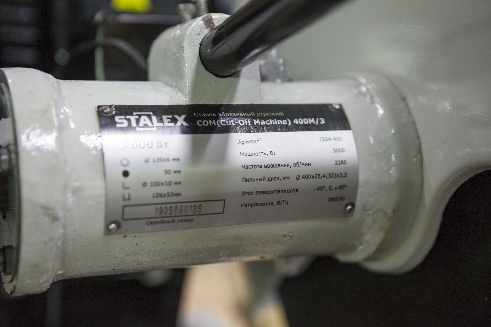 Станок абразивный отрезной Stalex СОМ(Cut-Off Machine)-400М/3 (380B) — изображение 5