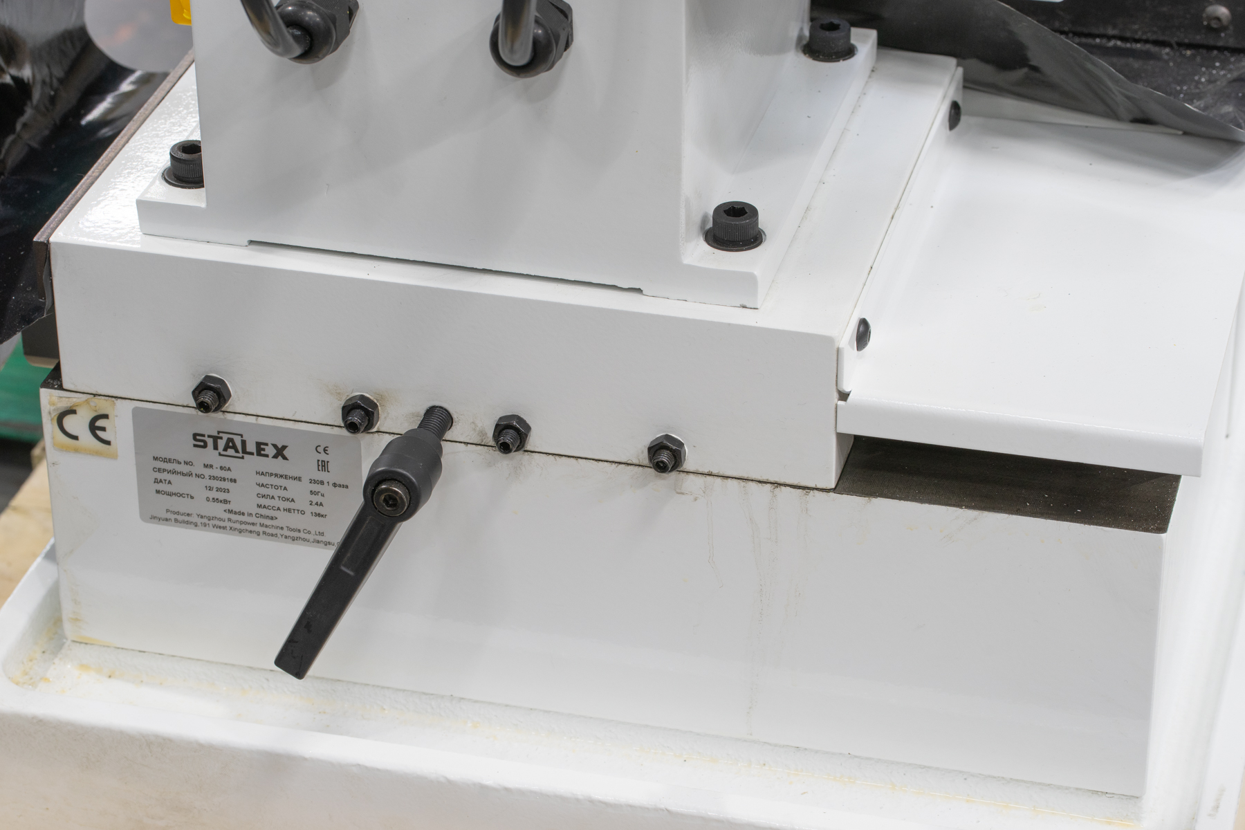 Станок заточной для сверл STALEX MR-60A — изображение 5