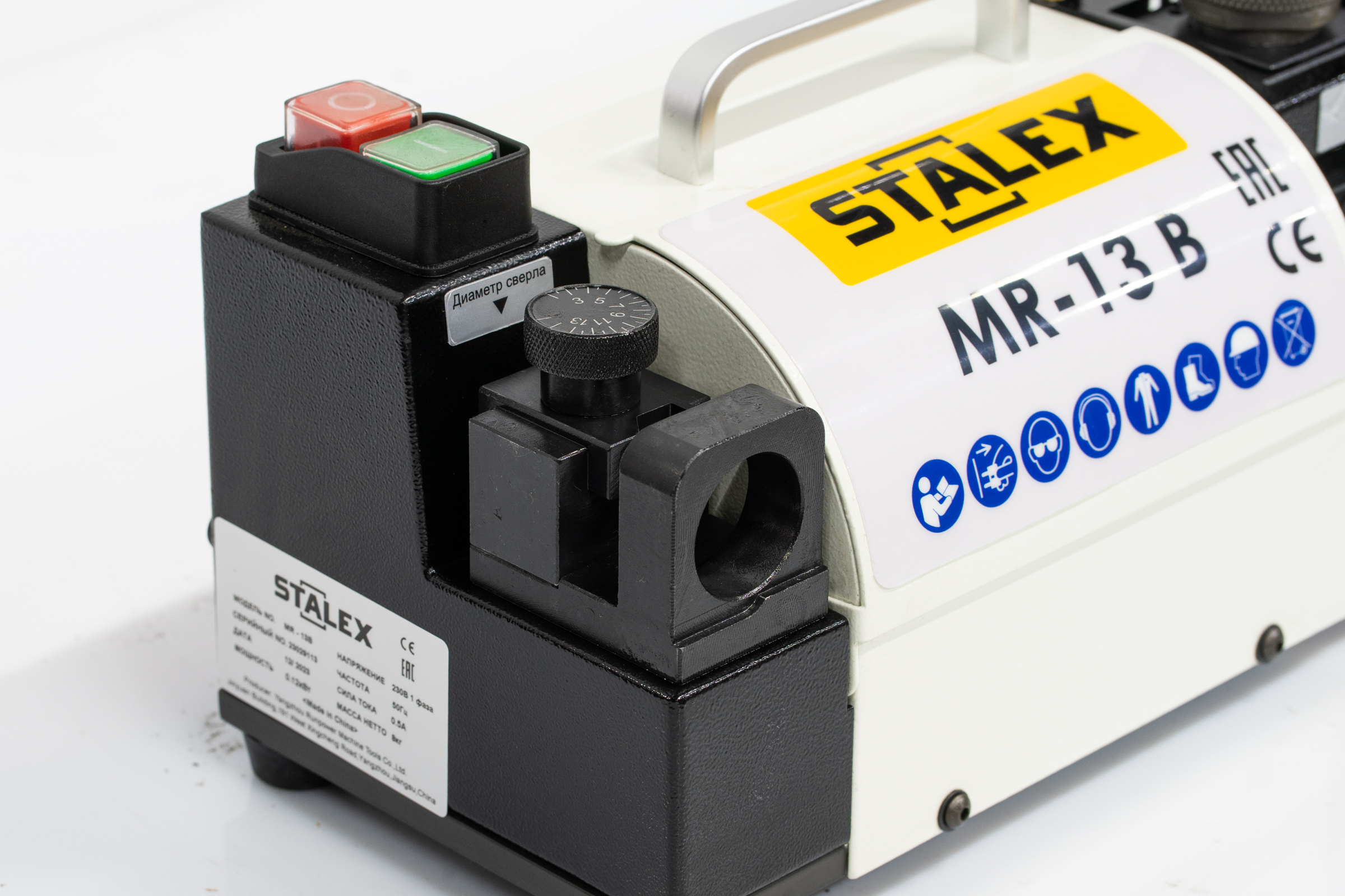 Заточной станок для сверл STALEX MR-13B — изображение 4