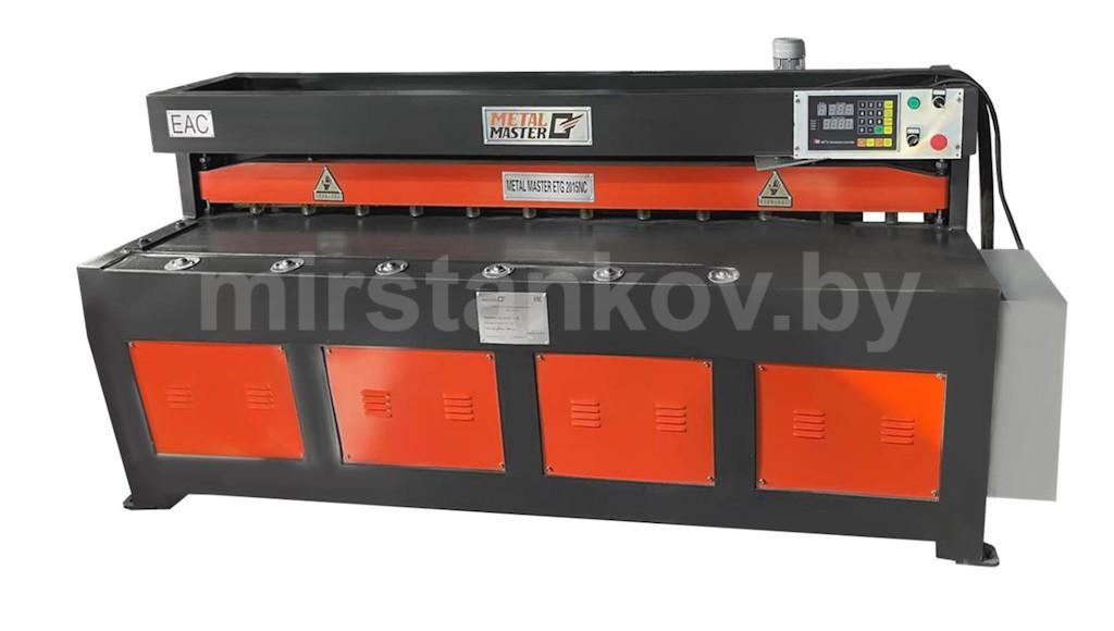 электромеханическая гильтина