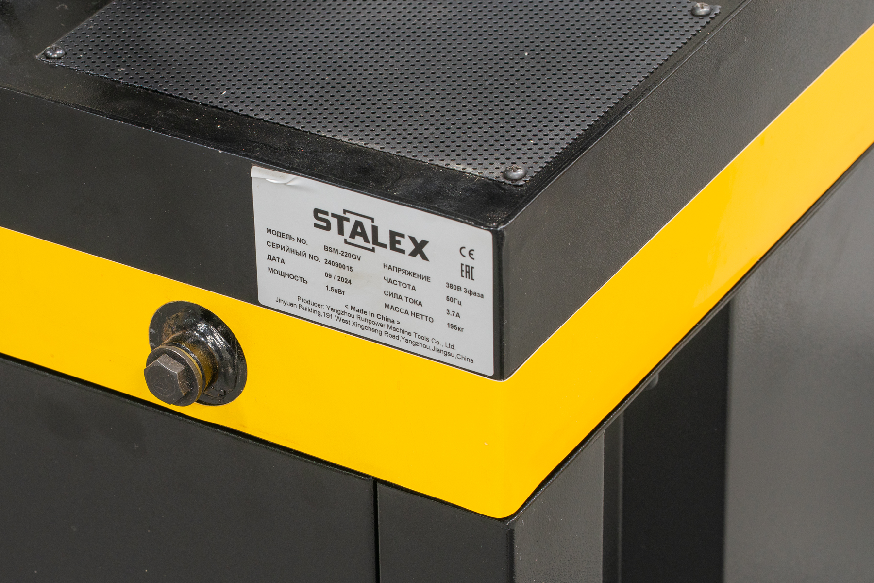 Станок ленточнопильный Stalex BSМ-220GV — изображение 6